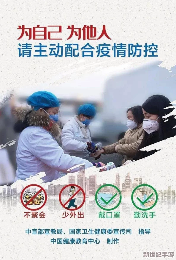 手机观看毛片让我们意识到健康的生活方式和积极的人际关系更为重要