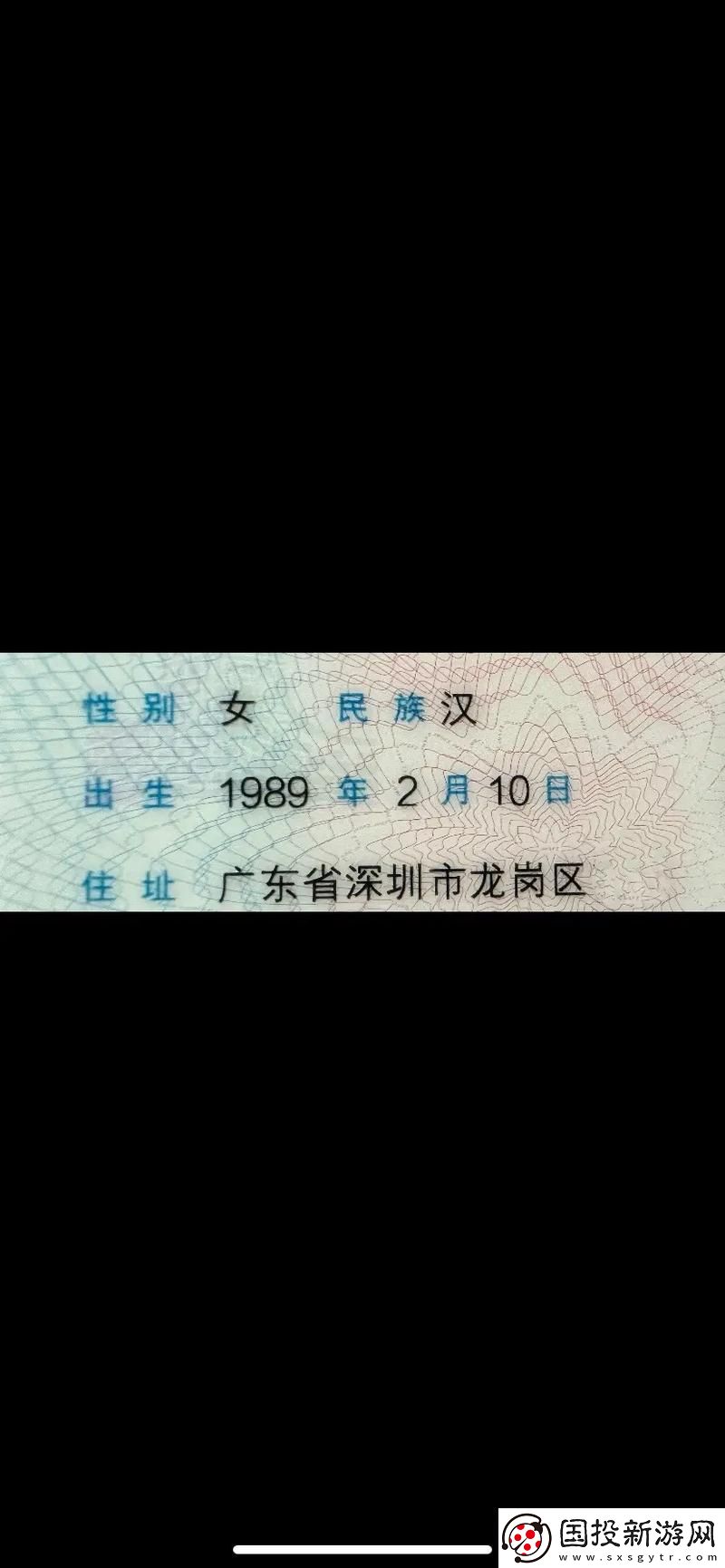 续父开了续女包