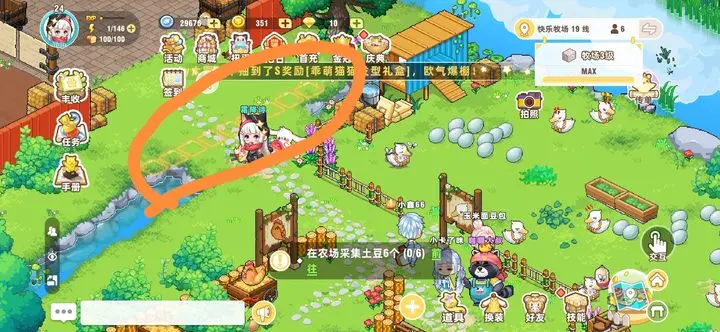 皮卡堂之梦想起源最新农场牧场作物路线一览皮卡堂之梦想起源官版