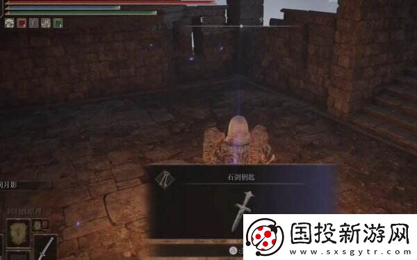 艾尔登法环利耶尼亚石剑钥匙在哪
