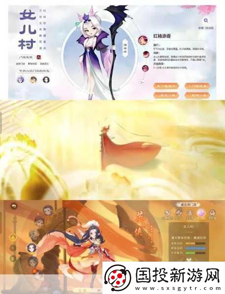 梦幻西游散人玩家门派选择全攻略