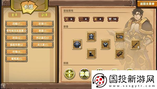 凯瑞尔轮回瘟疫骑士流玩法技巧介绍