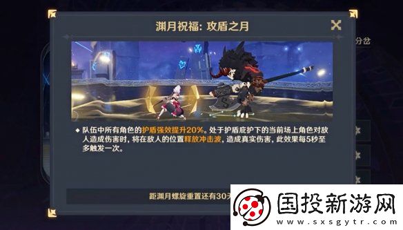 原神5.2深渊平民玩家怎么打