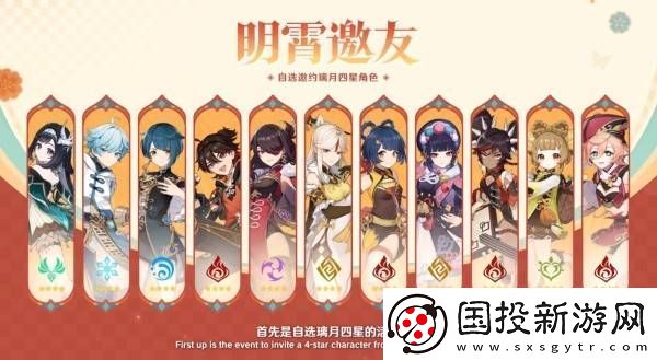 原神5.3版本前瞻节目兑换码及内容汇总