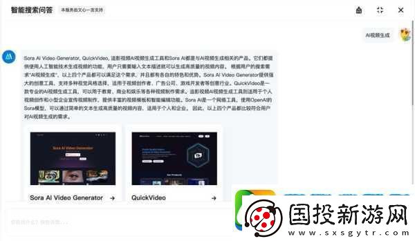 成品人视频的站有哪些软件