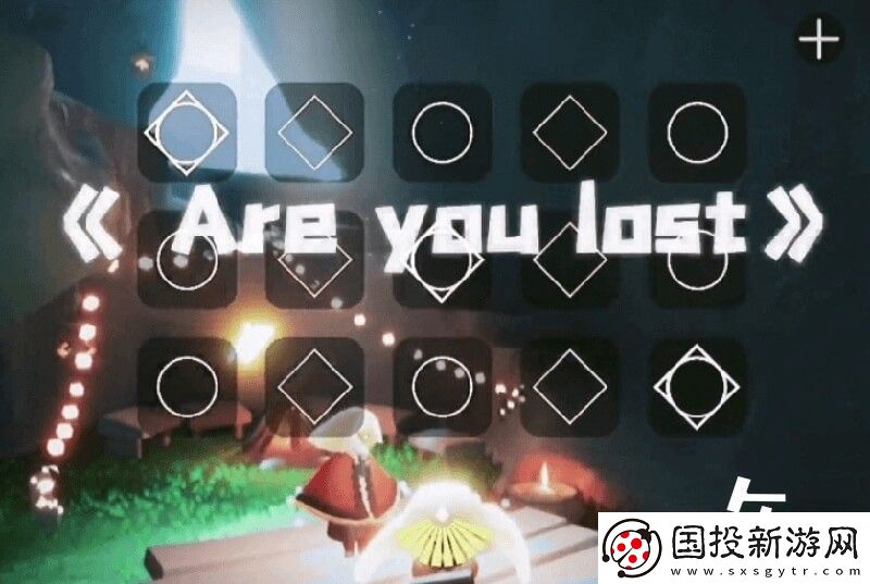 光遇are