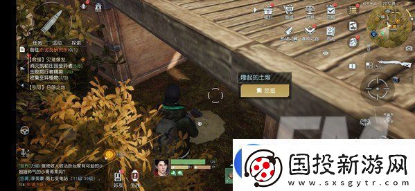 黎明觉醒酸雨防护服怎么获取黎明觉醒酸雨防护服获取方法