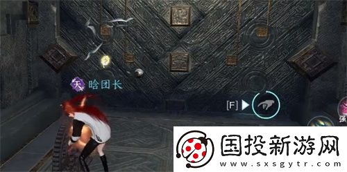 逆水寒手游无荒无心问履获取途径