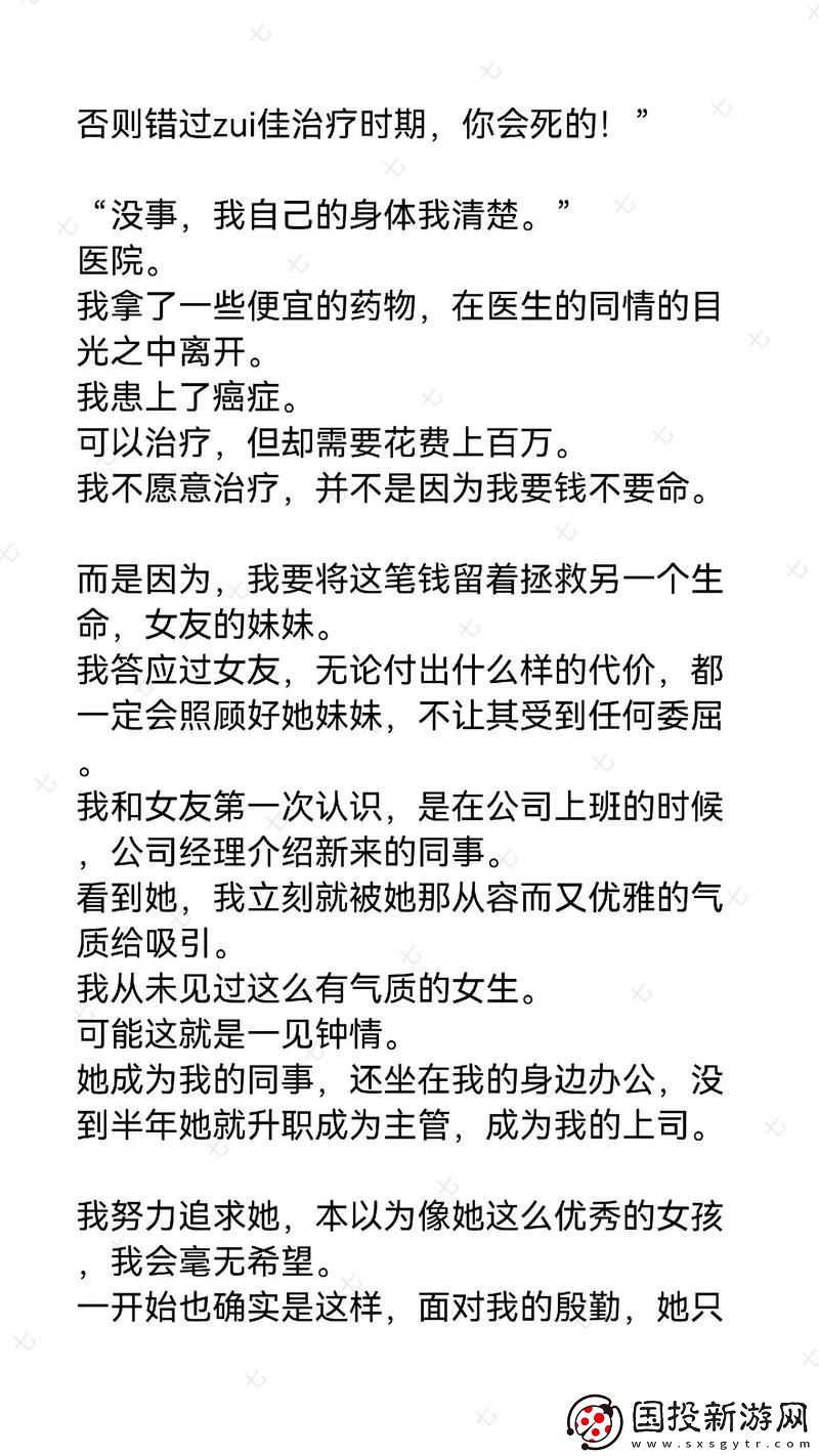女友小雪被房东老板玩