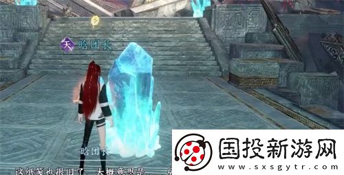 逆水寒手游无荒无心问履获取途径