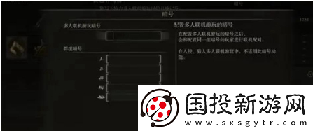 艾尔登法环怎么联机好友
