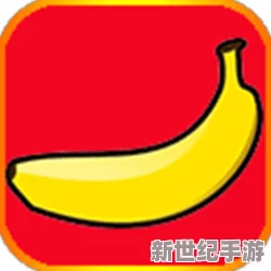 污香蕉视频在线观看最新更新带来全新体验
