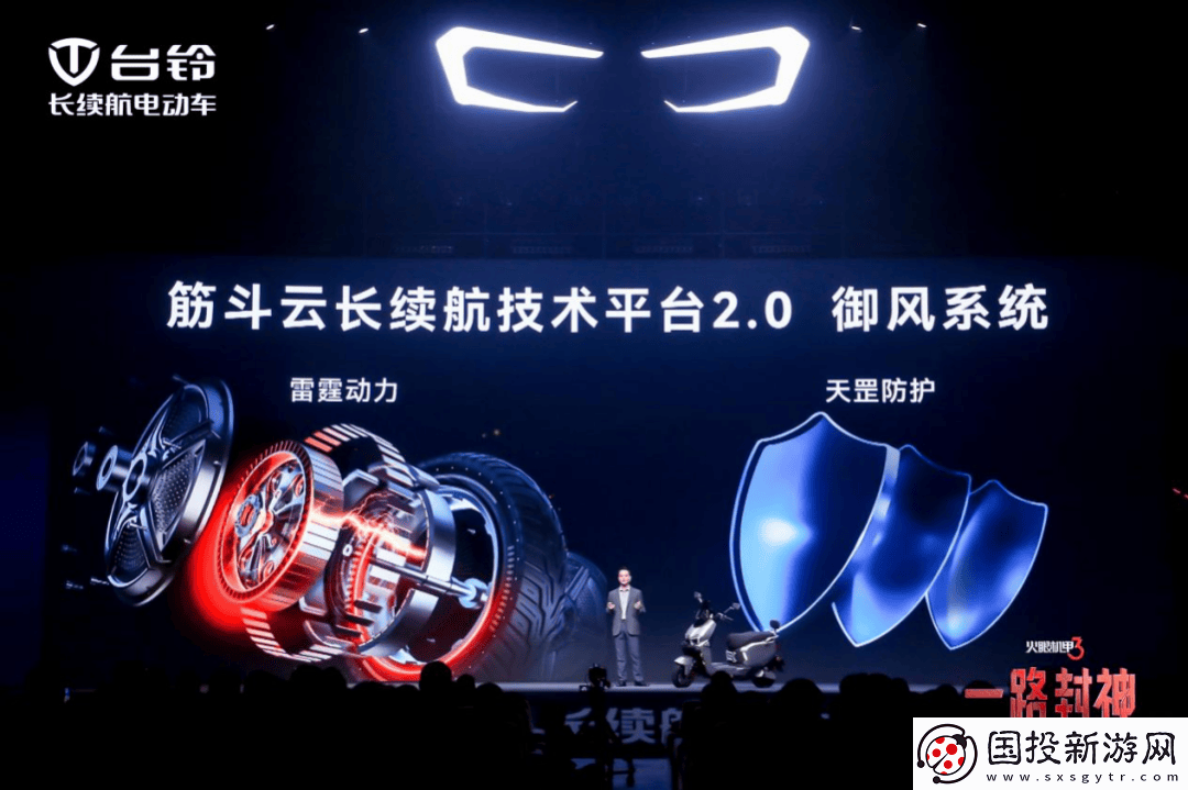 比亚迪台铃强强联手