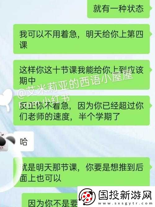 没带罩子让他捏了一节课怎么办