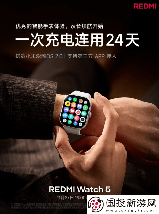 REDMI