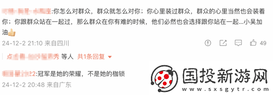 体操冠军网红吴柳芳开通微博