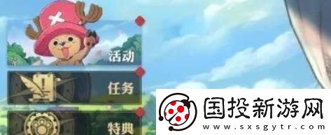 航海王壮志雄心瓦帕碎片获取