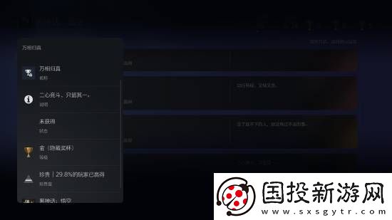 黑神话