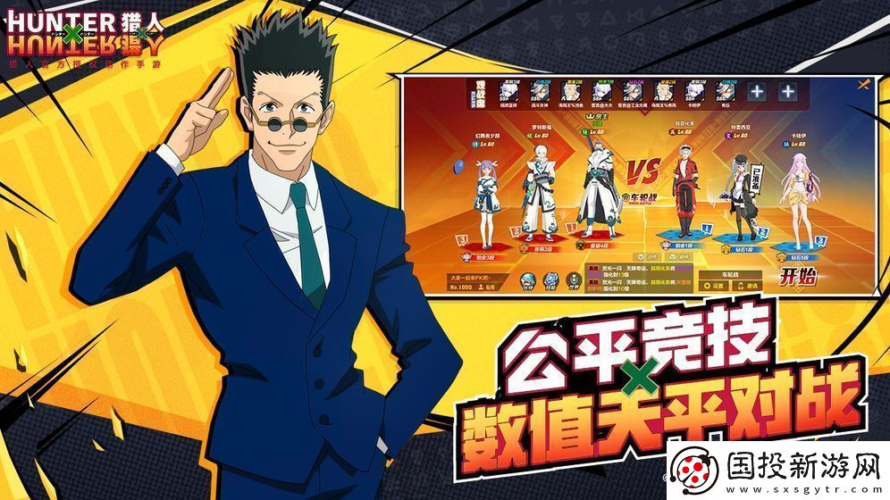 猎人手游礼包码怎么兑换