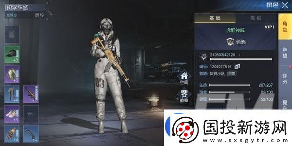 黎明觉醒酸雨防护服怎么获取黎明觉醒酸雨防护服获取方法