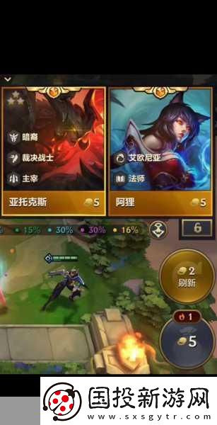 S8赛季金铲铲之战