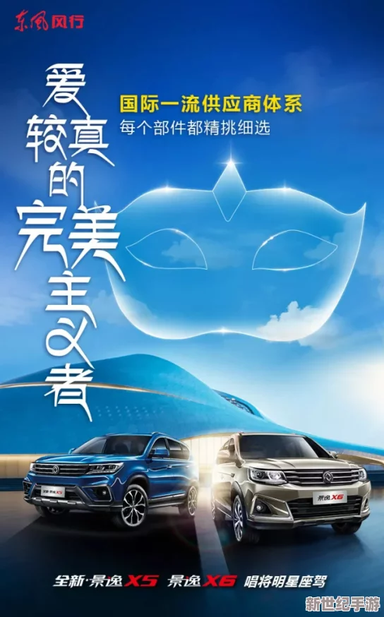 欧美日韩精品在线播放