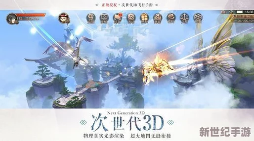 九州天空城3D全面探索
