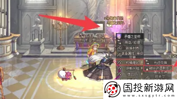 dnf焚烬龙焰装备怎么获得
