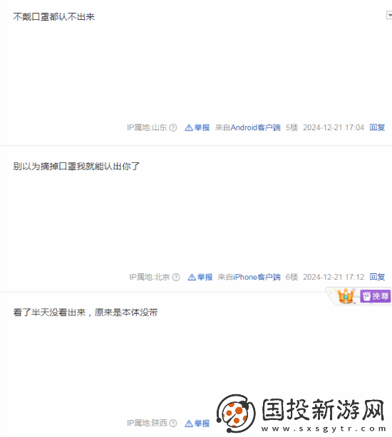 杨奇生病没有现场参加GGAC颁奖