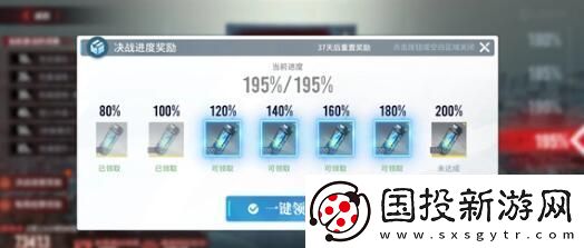 白荆回廊联合训练场阵容搭配方案