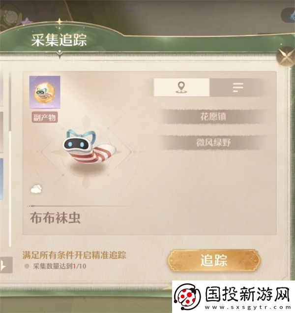 无限暖暖稀有材料获取位置
