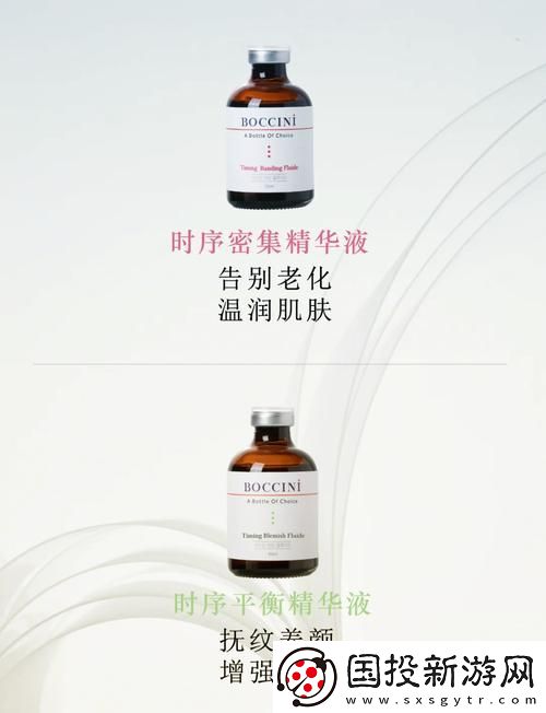 精品一线二线三线区精华液