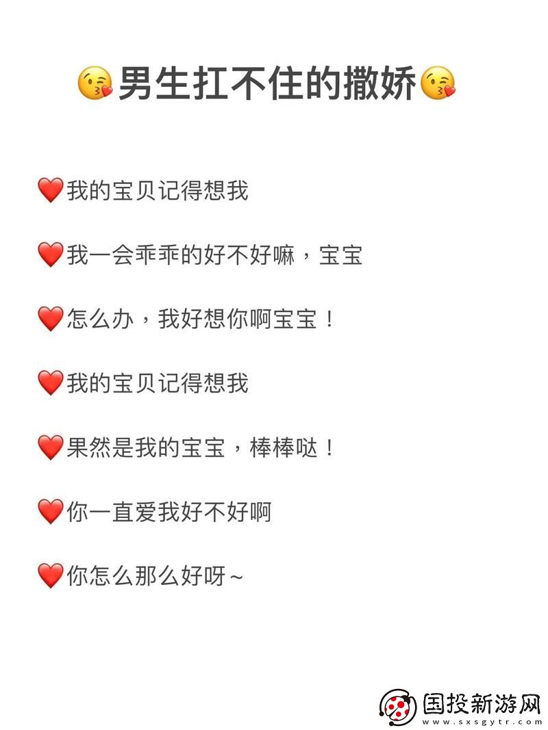 15种口咬方法图片