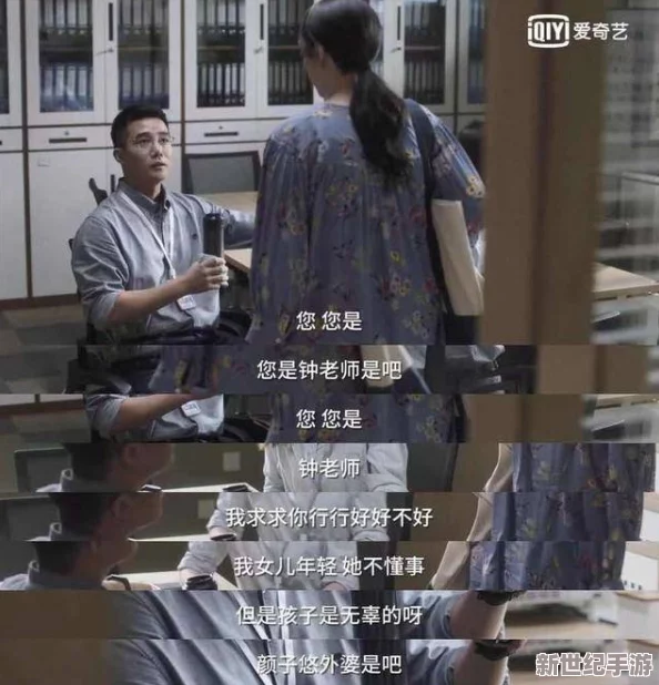 禁止18以下观看在试看一分钟