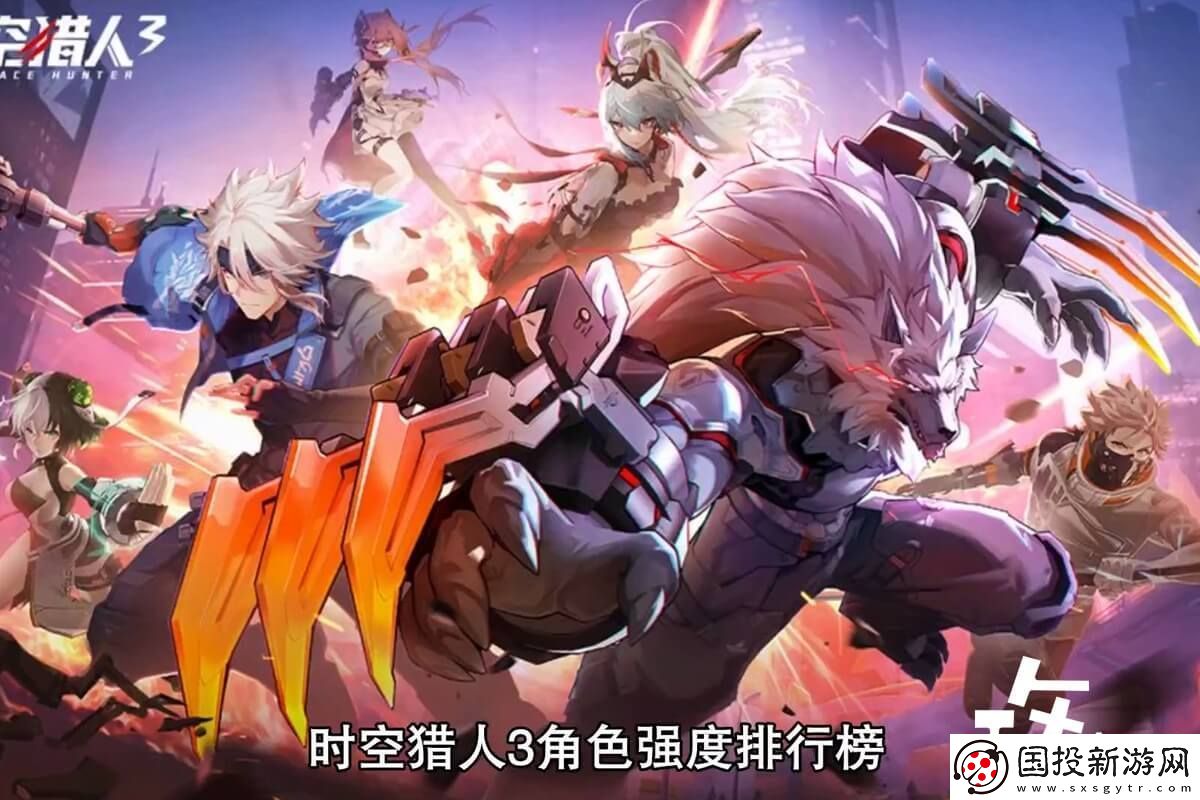时空猎人3虎拳玩法攻略