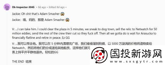 亚当重锤都得喊你爷