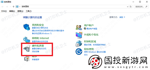 惠普打印机状态显示错误怎么办