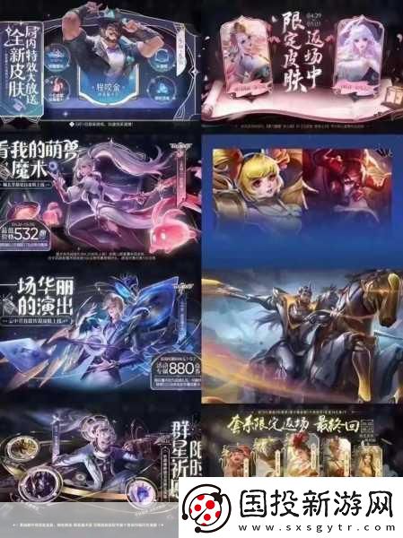 王者荣耀五五开黑节精彩活动全攻略不容错过！