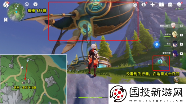 原神光影研学旖旎水界第六天任务怎么过