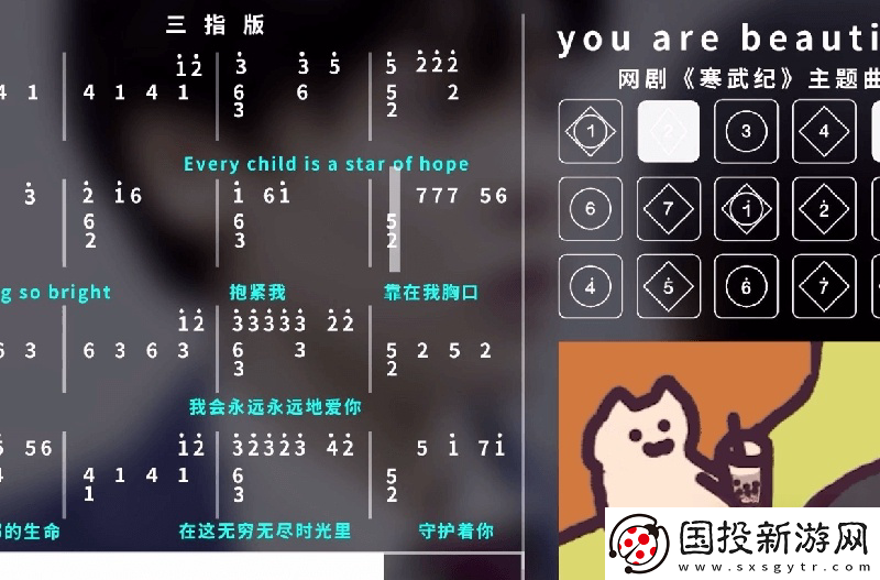 光遇are