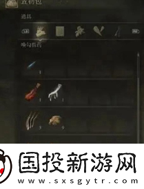 艾尔登法环怎么联机好友
