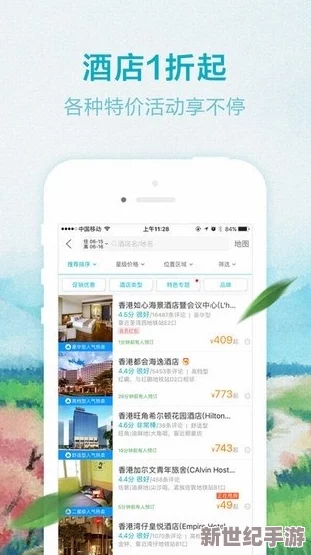 水蜜桃亚洲一二三四在线最新进展消息