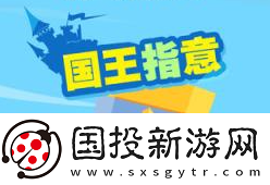国王指意手游技能合成公式攻略一览