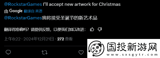 R星博主称已经厌烦GTA6海报了