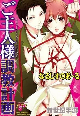 **室虐**h打开腿双性