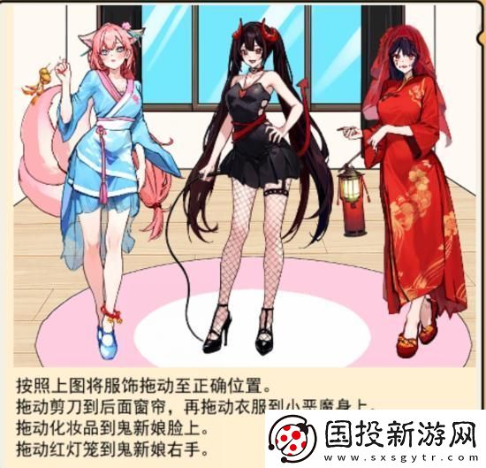 想不到鸭种族穿搭通关攻略