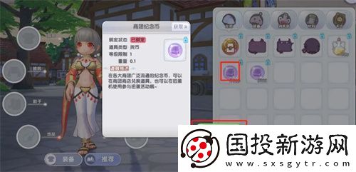 仙境传说ro新启航装备获取途径大全