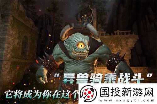 魔幻方舟新作黑光生存进化今日开放预约