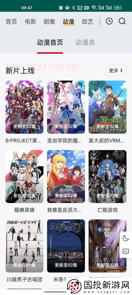在家追剧的最佳选择
