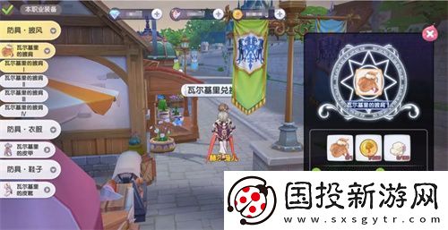 仙境传说ro新启航装备获取途径大全